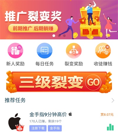 趣闲赚