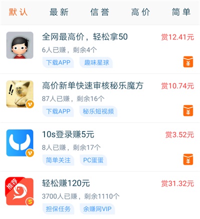 牛帮悬赏大厅
