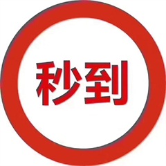 鼎刷云店刷卡秒到账