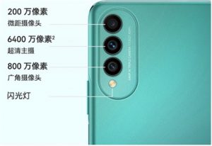 华为 nova 10z 6400万AI三摄