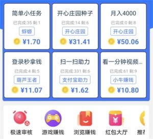 赏乐帮app首页