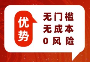 推广信用卡平台的优势